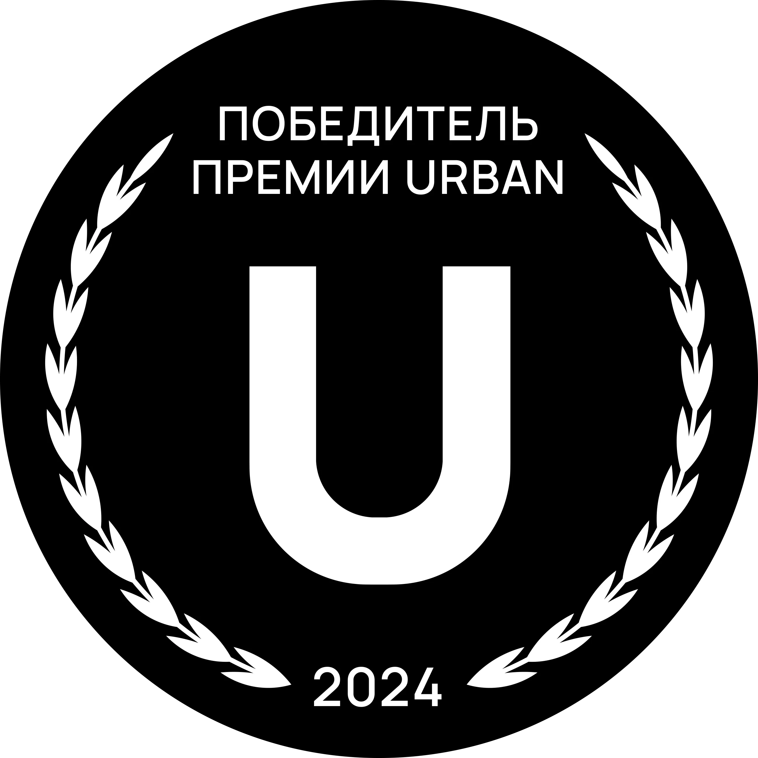 Победитель премии URBAN