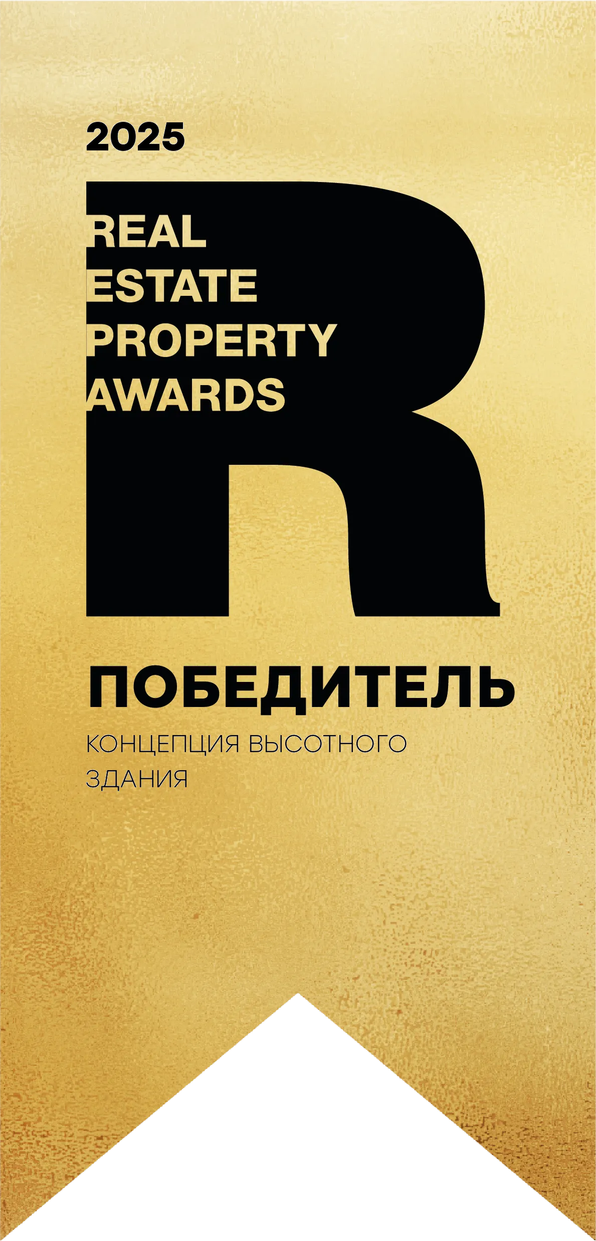 Real Estate Property Awards